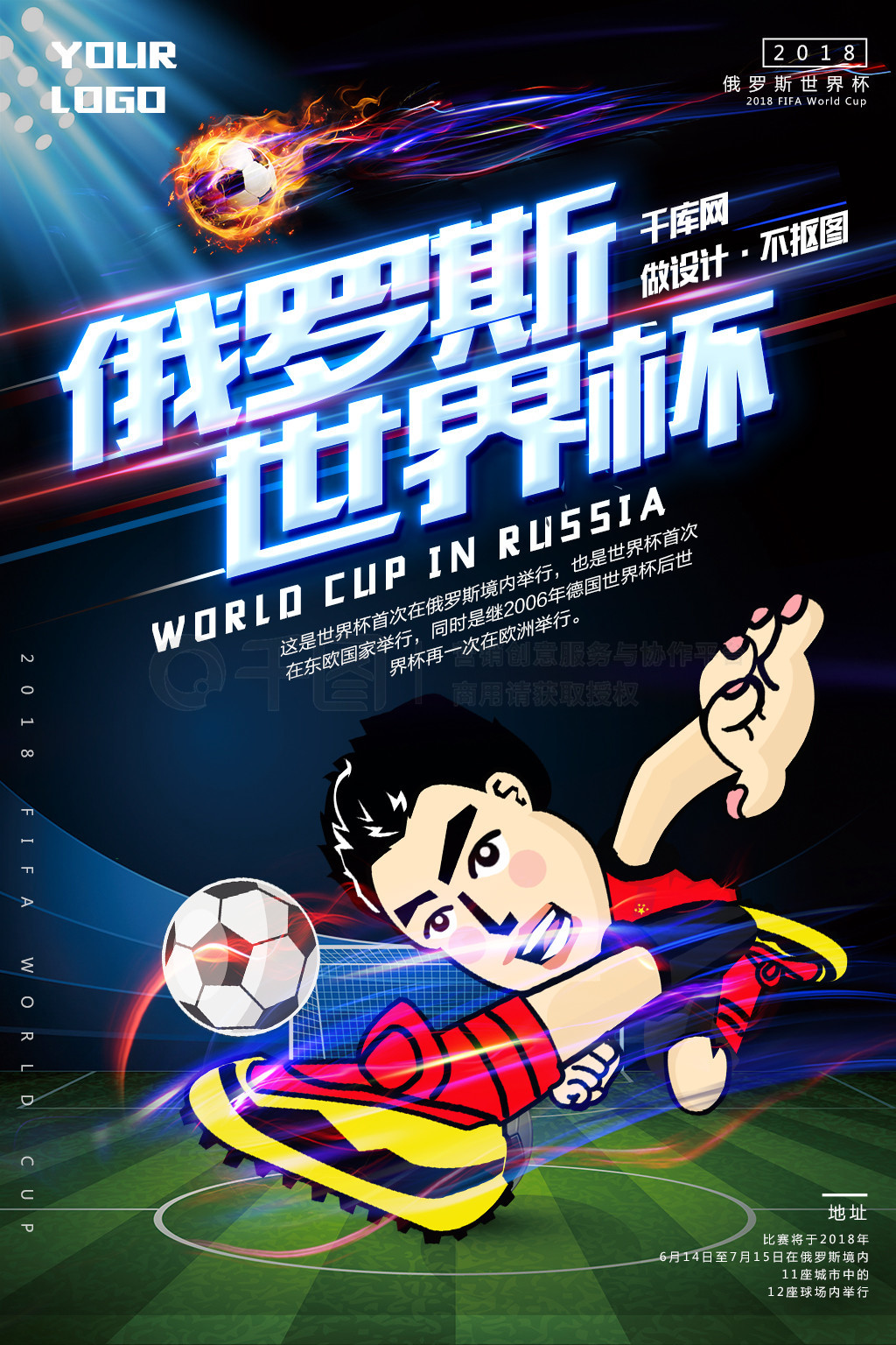 得他在比赛